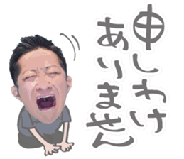 izakaya manager koutaroumaru sticker #14165596