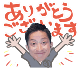 izakaya manager koutaroumaru sticker #14165597