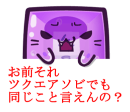 Tsukueasobichan and pleasant friends. 3 sticker #14165683
