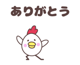 Chicken family [anime] sticker #14165705