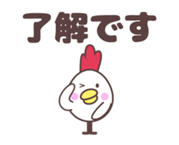 Chicken family [anime] sticker #14165707