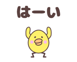 Chicken family [anime] sticker #14165708