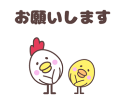 Chicken family [anime] sticker #14165709