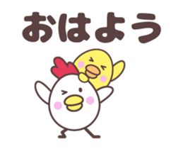 Chicken family [anime] sticker #14165710