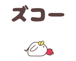 Chicken family [anime] sticker #14165713