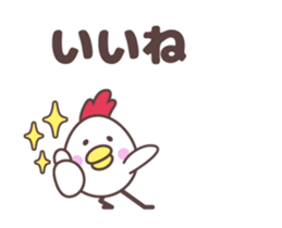 Chicken family [anime] sticker #14165714