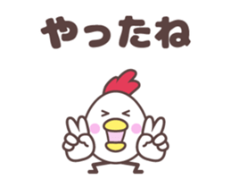 Chicken family [anime] sticker #14165715
