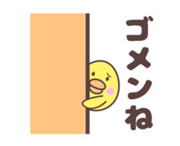 Chicken family [anime] sticker #14165716