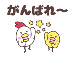 Chicken family [anime] sticker #14165717