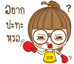 Hun yuri Lovely Girl sticker #14165809