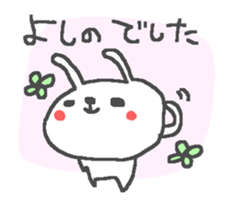 Yoshino cute rabbit stickers! sticker #14165862