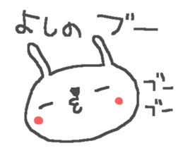 Yoshino cute rabbit stickers! sticker #14165865