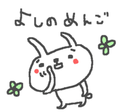 Yoshino cute rabbit stickers! sticker #14165867