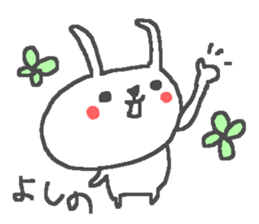 Yoshino cute rabbit stickers! sticker #14165868