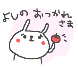 Yoshino cute rabbit stickers! sticker #14165869