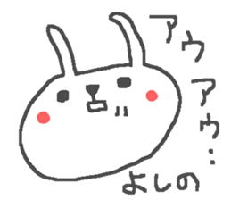 Yoshino cute rabbit stickers! sticker #14165871
