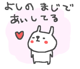 Yoshino cute rabbit stickers! sticker #14165872