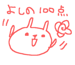 Yoshino cute rabbit stickers! sticker #14165873