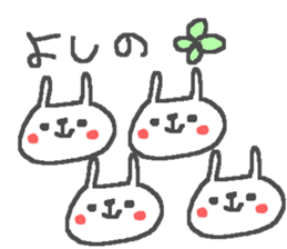 Yoshino cute rabbit stickers! sticker #14165874