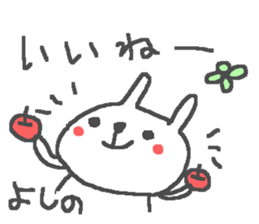 Yoshino cute rabbit stickers! sticker #14165877