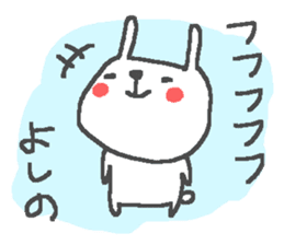 Yoshino cute rabbit stickers! sticker #14165879