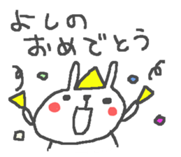 Yoshino cute rabbit stickers! sticker #14165880