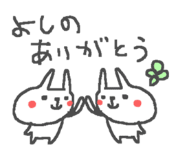 Yoshino cute rabbit stickers! sticker #14165881