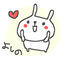 Yoshino cute rabbit stickers! sticker #14165882