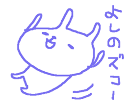 Yoshino cute rabbit stickers! sticker #14165883