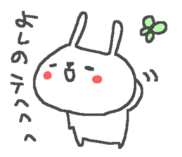 Yoshino cute rabbit stickers! sticker #14165884