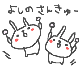 Yoshino cute rabbit stickers! sticker #14165886