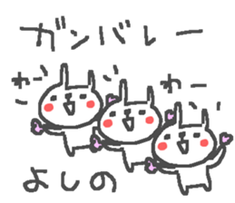 Yoshino cute rabbit stickers! sticker #14165887