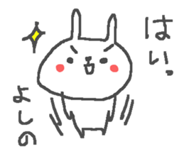 Yoshino cute rabbit stickers! sticker #14165888