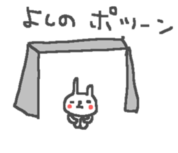 Yoshino cute rabbit stickers! sticker #14165890