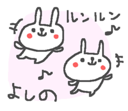 Yoshino cute rabbit stickers! sticker #14165892