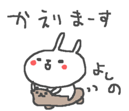 Yoshino cute rabbit stickers! sticker #14165893