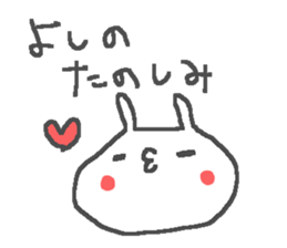 Yoshino cute rabbit stickers! sticker #14165894