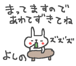 Yoshino cute rabbit stickers! sticker #14165898