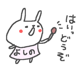 Yoshino cute rabbit stickers! sticker #14165899