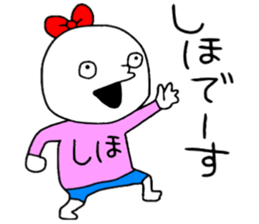 Shiho!! sticker #14165902
