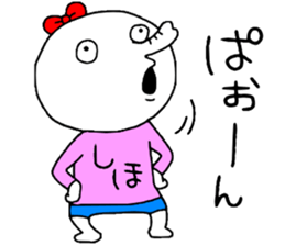 Shiho!! sticker #14165903