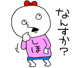 Shiho!! sticker #14165904