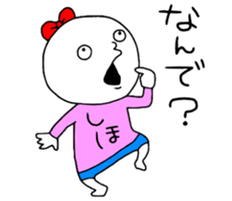 Shiho!! sticker #14165905