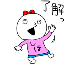 Shiho!! sticker #14165906