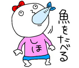 Shiho!! sticker #14165908