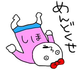 Shiho!! sticker #14165909