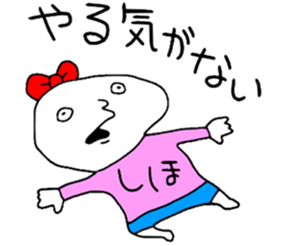 Shiho!! sticker #14165910
