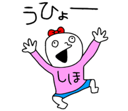 Shiho!! sticker #14165911