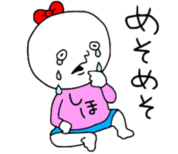 Shiho!! sticker #14165912