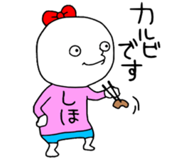 Shiho!! sticker #14165914